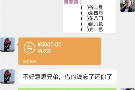 杜集讨债公司成功追回消防工程公司欠款108万成功案例